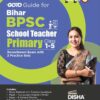 Bihar BPSC School Teacher Primary Recruitment Exam