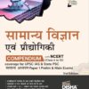 Compendium Samanya Vigyan