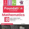 Foundation Class 08 Mathematics