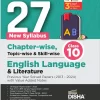 CBSE 10th English Solved Papers