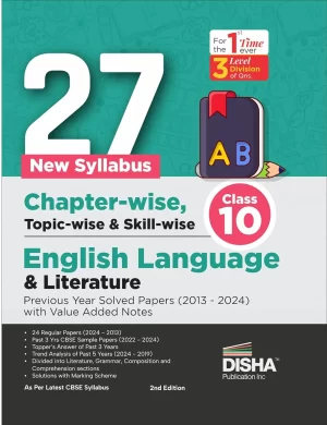 CBSE 10th English Solved Papers