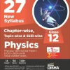 CBSE 27 Year Class 12 Physics