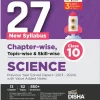 CBSE Science Solved Papers