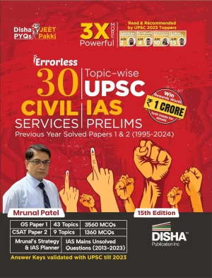 Disha 30 Year UPSC English Book