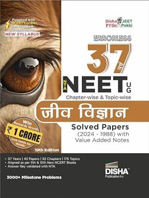 NEET Jeev Vigyan