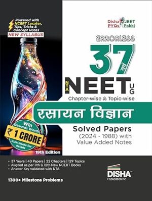 NEET Rasayan Vigyan