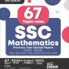 SSC Mathematics Solved Papers