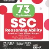 SSC Reasoning Ability