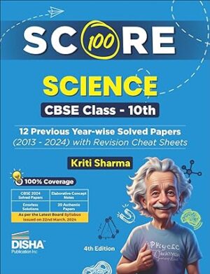 Score 100 CBSE 10th Science