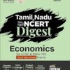 Tamil Nadu NCERT Economics