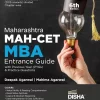 mba mah-cet book