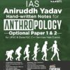 Aniruddh Yadav Anthropology