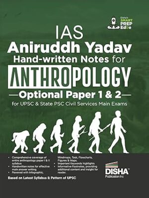 Aniruddh Yadav Anthropology