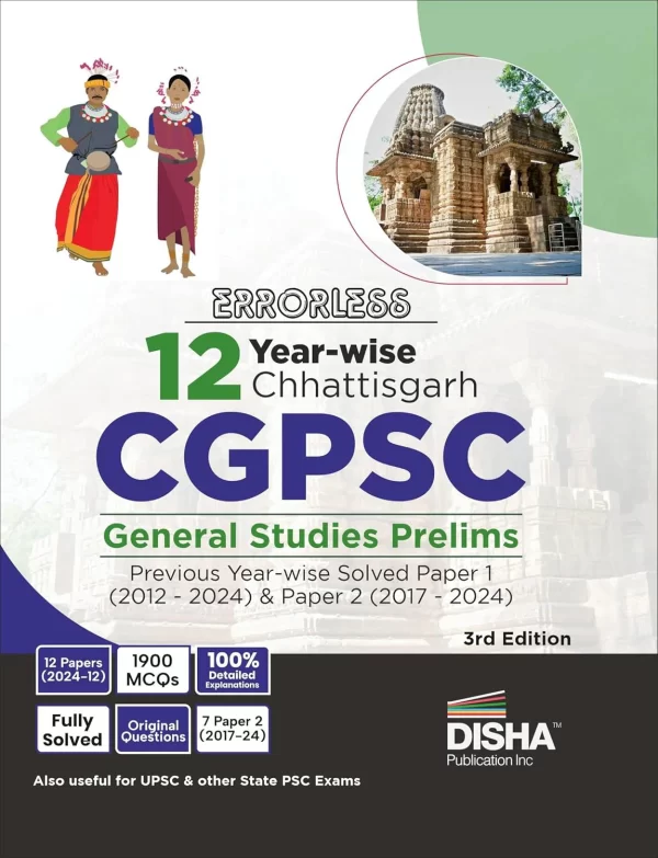 CGPSC Solved Paper