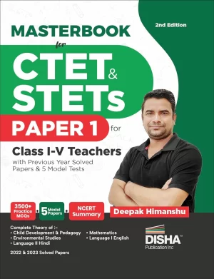 CTET STET Deepak Himanshu