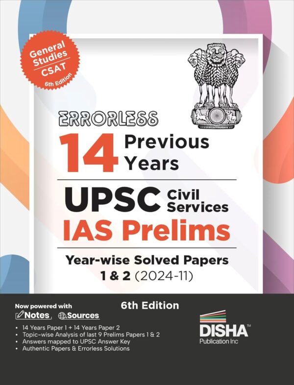 IAS 14 Year Paper