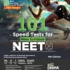 NEET Speed Test