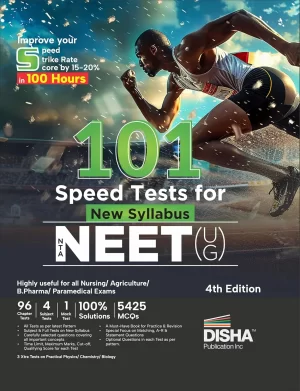 NEET Speed Test