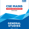 Next IAS CSE Mains Solved Papers