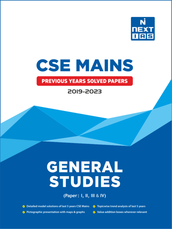 Next IAS CSE Mains Solved Papers